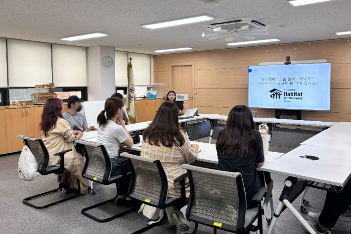 지난 12일 한국해비타트에서 청년On&Up(청년온앤업) 기업탐방이 진행되고 있다. 청년재단 제공.