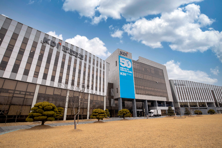 KDI 세종청사. KDI 제공