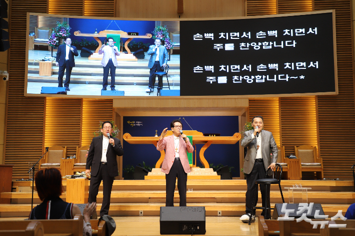 포항중앙교회는 19일 노문환 목사와 장욱조 목사, 김민식 전도사(좌측부터)를 초청해 포항CBS와 함께 하는 '7080가스펠콘서트'를 개최했다. 유상원 아나운서