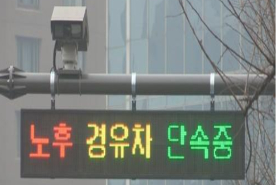 연합뉴스