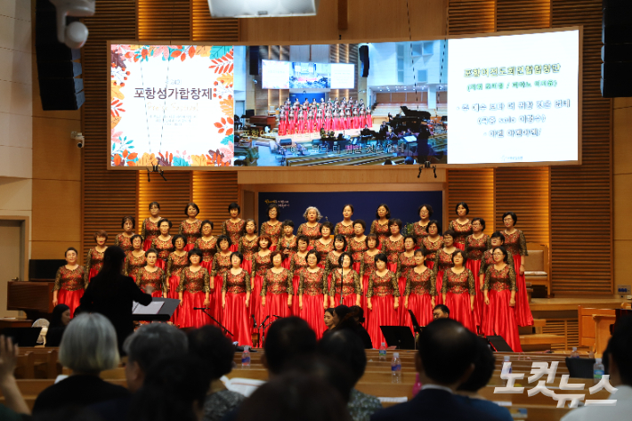 제24회 포항성가합창제가 20일과 21일 포항중앙교회에서 개최됐다. 유상원 아나운서