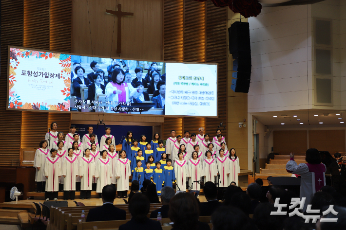 흥해교회 찬양대는 '하나님이 너를 엄청 사랑하신대'와 '송축해 내영혼-해가 뜨는 새아침'을 연주했다. 유상원 아나운서