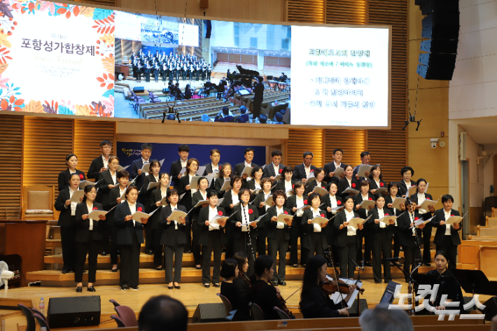 포항대도교회 찬양대는 '기뻐하며 경배하세 & 다 찬양하여라', '우리 다시 기쁨의 찬양'을 연주했다. 이번 성가합창제에는 모두 24개팀이 참여했다. 유상원 아나운서