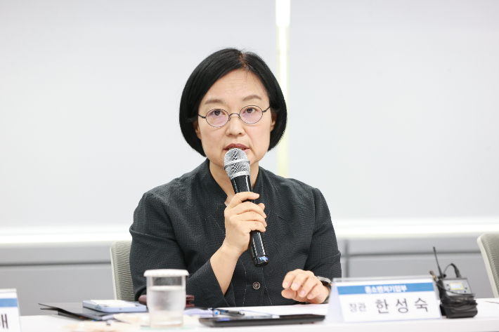 한성숙 장관. 중기부 제공
