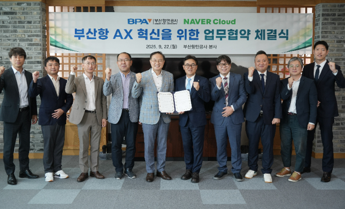 부산항만공사와 네이버클라우드는 부산항 AX(AI Transfomation) 혁신을 위한 전략적 파트너십 협약을 체결했다. 부산항만공사 제공