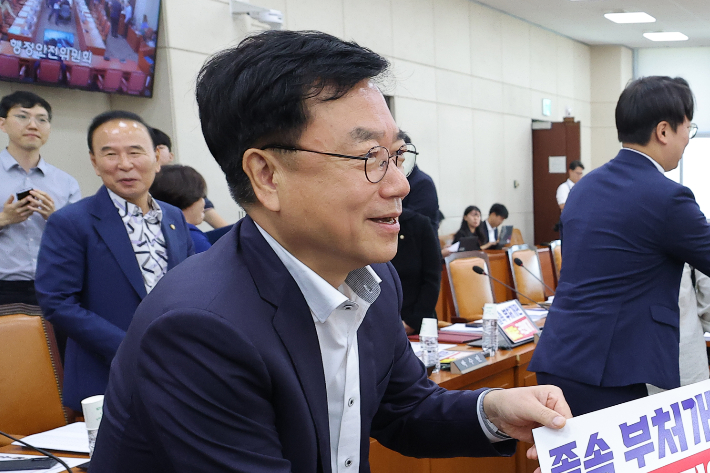 국민의힘 서범수 의원. 연합뉴스