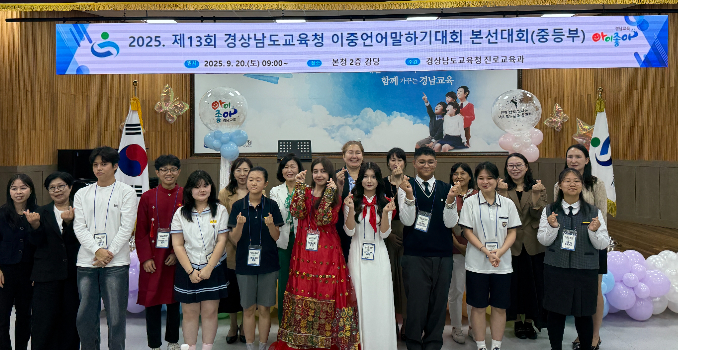 경남교육청 제공