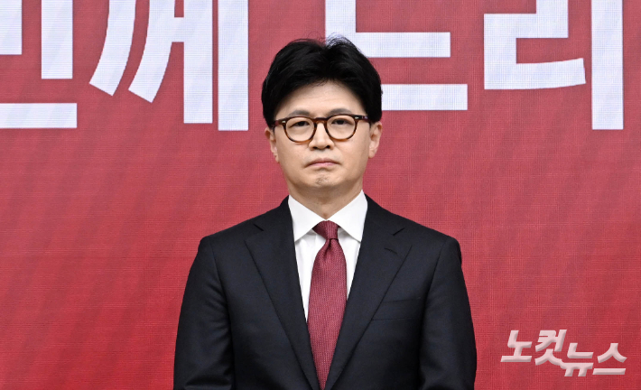 한동훈 전 국민의힘 대표. 윤창원 기자