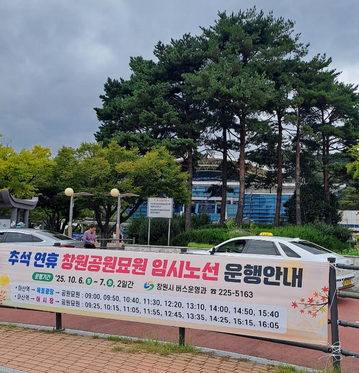 창원시 제공 