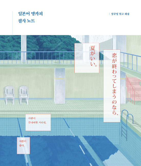 길벗이지톡 제공 