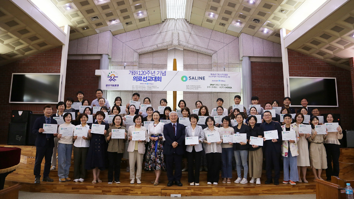 광주기독병원 제공