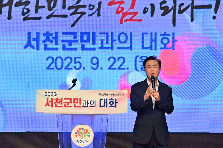 22일 서천군을 방문한 김태흠 충남지사. 충남도 제공