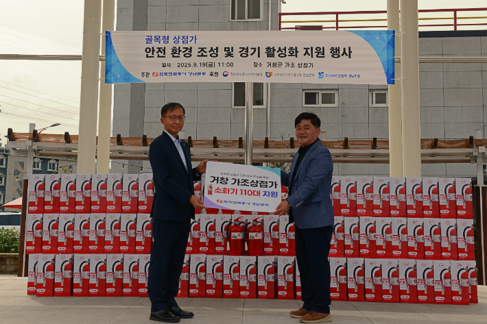 한전 경남본부 제공 