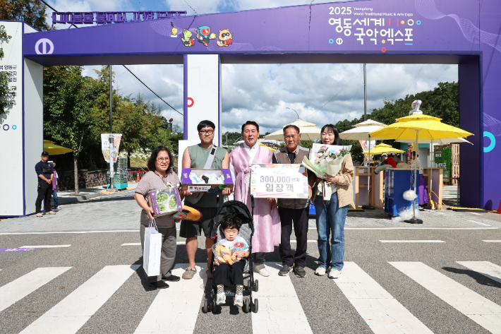 영동군 제공
