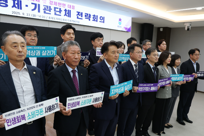 충북도 제공