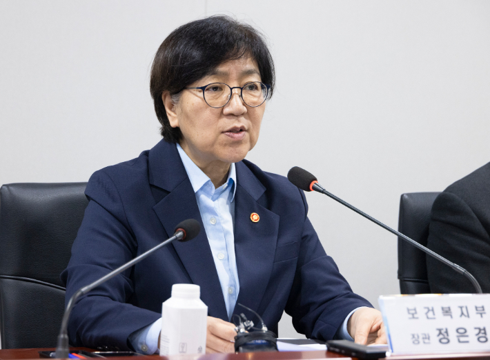 정은경 보건복지부 장관. 보건복지부 제공