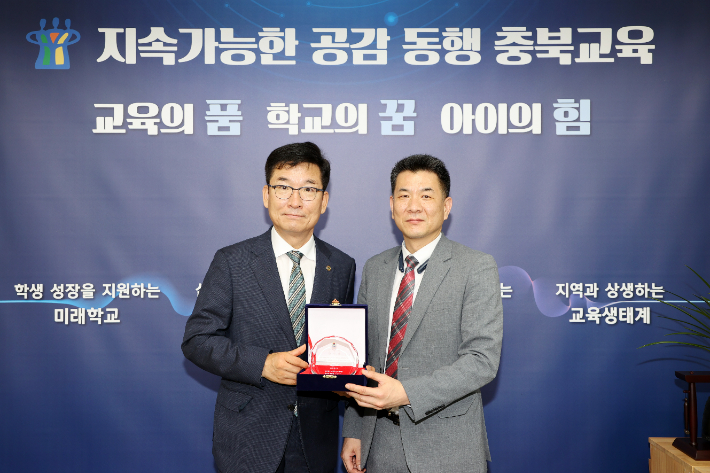충북교육청 제공