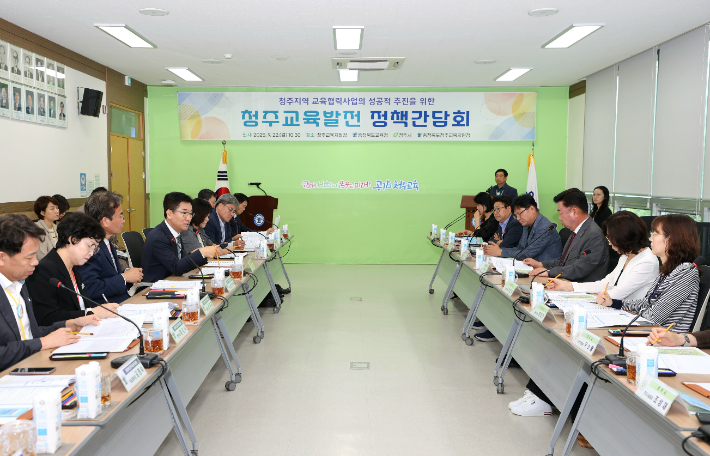 충북교육청 제공