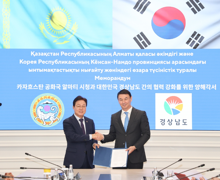박완수 경남지사와 사티발디 다르한 아만겔디울리 알마티시 시장과 교류 협약을 맺었다. 경남도청 제공 
