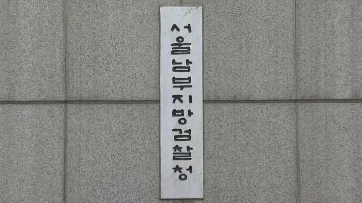 연합뉴스