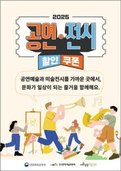 문화체육관광부 제공