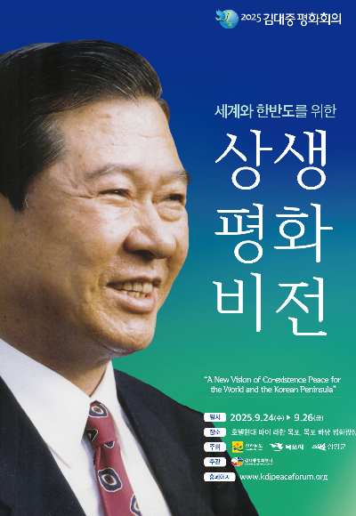 전라남도 제공 