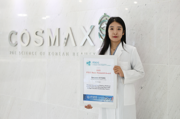 IFSCC 2025에서 기초 연구 어워드를 수상한 경서연 코스맥스 R&I센터 책임연구원. 코스맥스 제공  