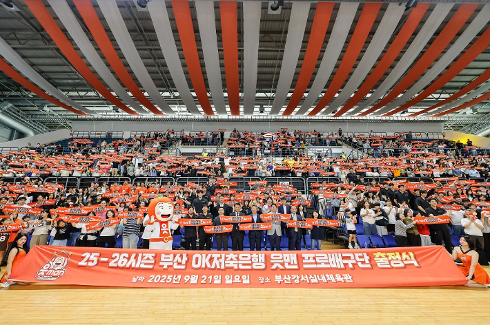 지난 21일 부산 강서실내체육관에서 OK 읏맨 배구단 25-26시즌 출정식이 진행됐다. 이날 행사에는 OK금융그룹 최윤 회장, 부산시 박형준 시장 등이 참석했다. . OK저축은행 제공