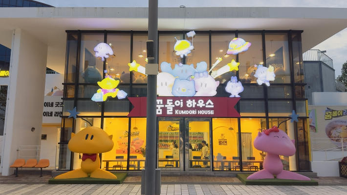 대전관광공사 제공