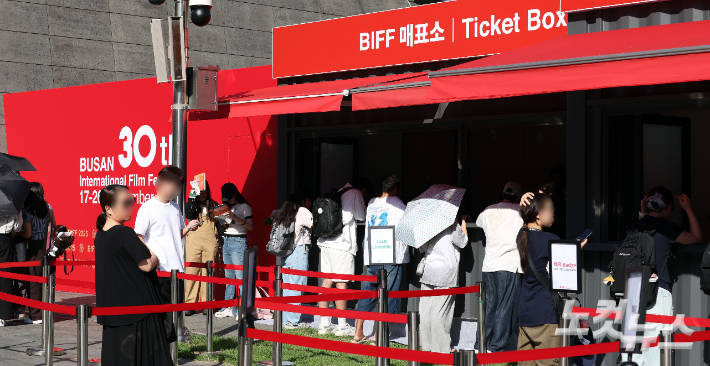 제30회 부산국제영화제(BIFF) 개막일인 17일 부산 해운대구 영화의전당에서 시민들이 티켓을 구매하고 있다. 부산=황진환 기자