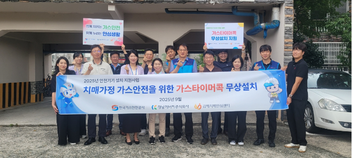 경남에너지 제공