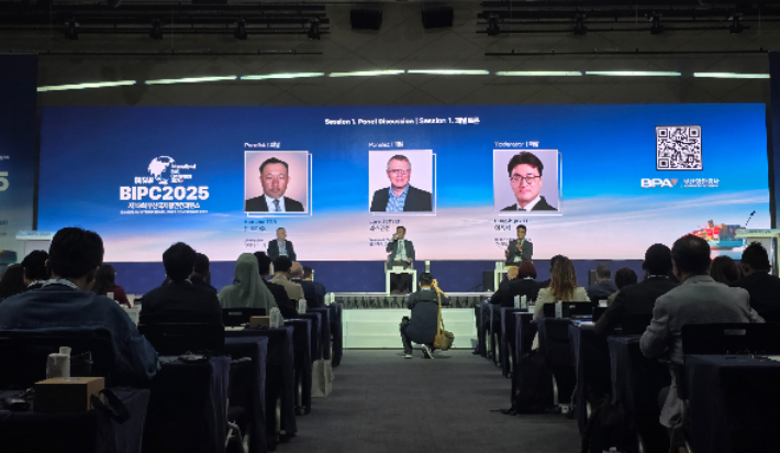 부산항만공사(BPA)가 주최한 제13회 부산국제항만컨퍼런스(Busan International Port Conference, 이하 'BIPC')가 9월 23일부터 이틀간 부산항국제여객터미널에서 개최된다. 부산항만공사 제공