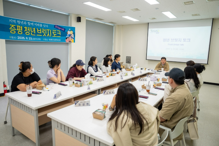 증평군 제공