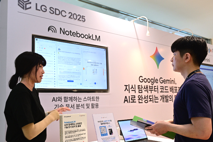 'LG 소프트웨어 개발자 콘퍼런스' 참가자가 구글 클라우드 부스에서 AI 기술에 대해 설명을 듣고 있는 모습. LG전자 제공
