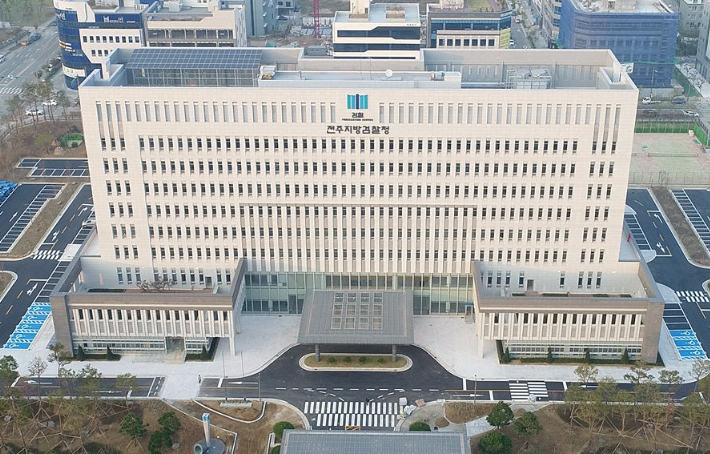 '초코파이 사건'…검찰 "시민위원회 개최 검토"