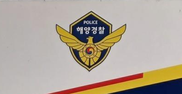 연합뉴스