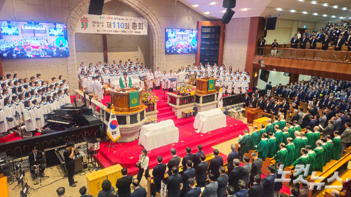 대한예수교장로회 통합총회 제110회 총회가 23일 오후 서울 중구 영락교회에서 시작됐다. 사진은 김영걸 총회장 사회로 개회예배를 드리는 모습이다. 송주열 기자