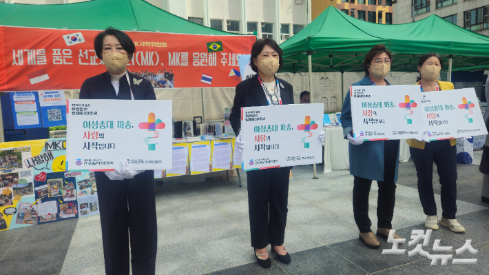 예장 통합 여전도회전국연합회 회원들이 110회 총회에서 여성총대 파송 법제화가 이뤄질 수 있도록 대의원들의 관심을 촉구하고 있다. 송주열 기자