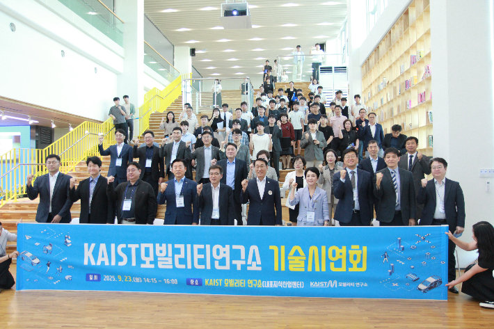 KAIST 제공