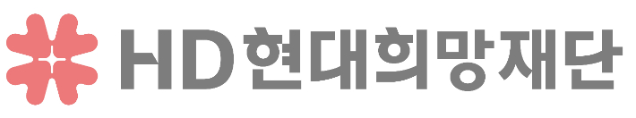HD현대희망재단 CI. HD현대중공업 제공