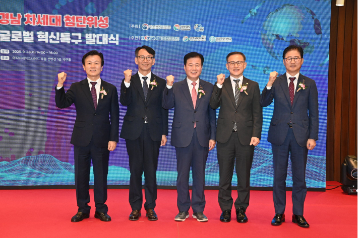 진주시청 제공