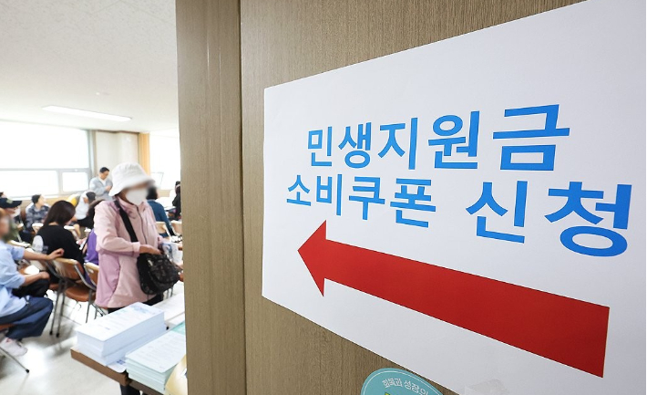 연합뉴스