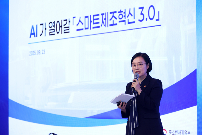 중소벤처기업부 한성숙 장관이 23일 제주에서 개막한 '2025 중소기업 리더스포럼'에서 정책 강연을 하고 있다. 중소기업중앙회 제공