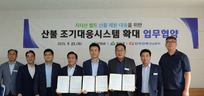 한전 경남본부 제공 