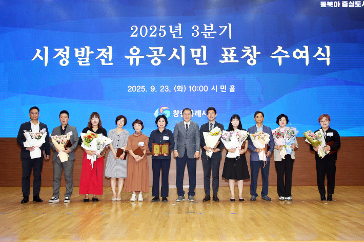 창원시 제공 