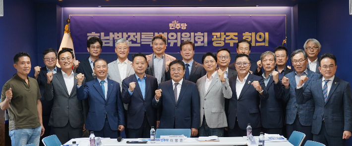 더불어민주당 호남발전특별위원회(수석부위원장 이병훈 의원)가 23일 광주 사무소 현판식을 열고 본격 활동에 들어갔다. 더불어민주당 호남발전특별위원회 제공