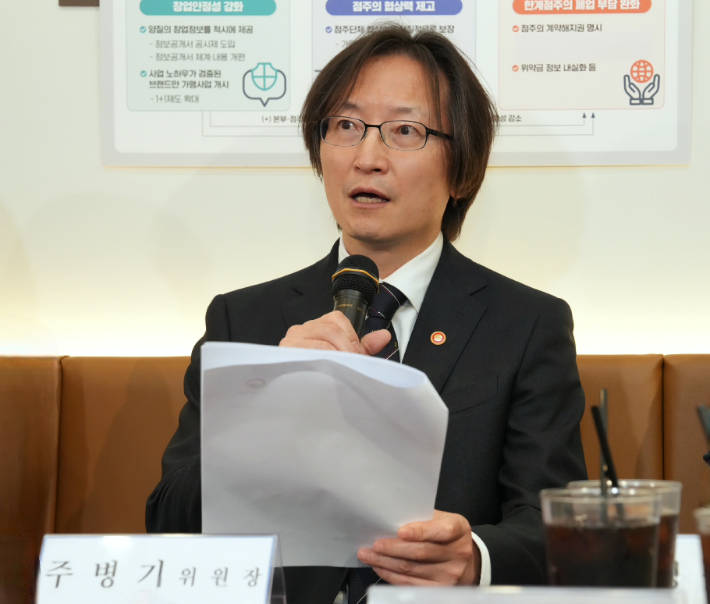 공정위 제공