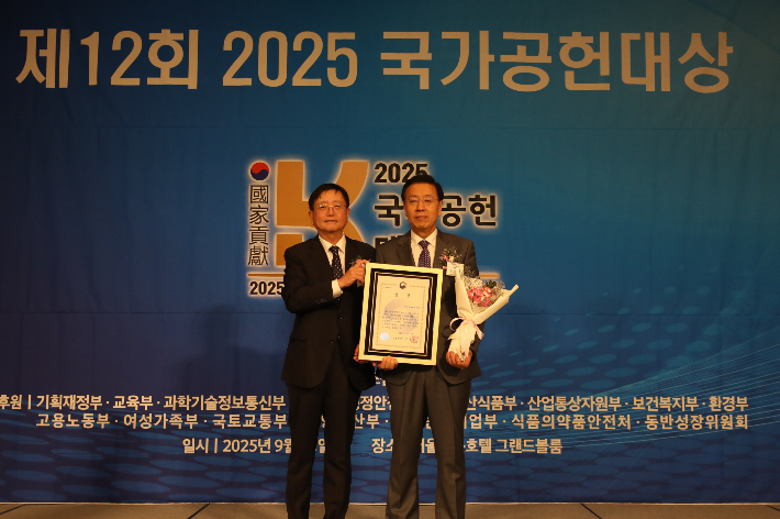 한수원이 '2025 국가공헌대상'에서 ESG 경영 분야 2년 연속 대상을 수상했다. 한수원 제공