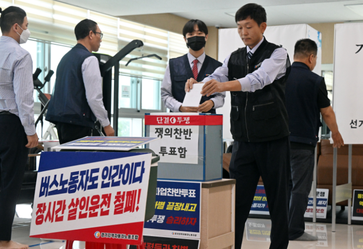 경기지역자동차노조(경기버스노조)가 파업 돌입 여부를 결정할 찬반투표를 진행한 23일 경기도 오산시 두곡동 오산교통에서 조합원들이 투표하는 모습. 연합뉴스
