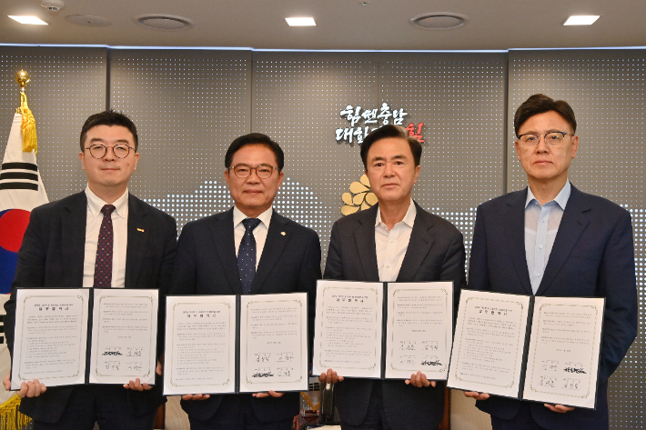 충남도 제공